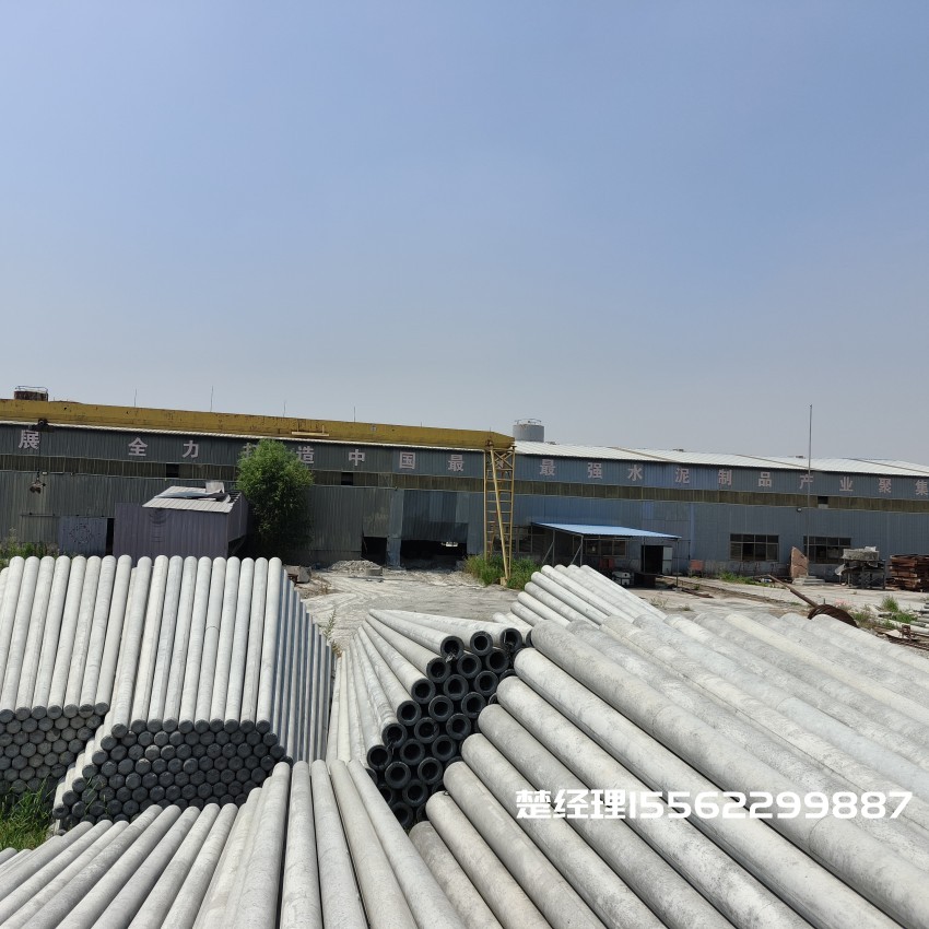 双河8米预应力水泥电线杆